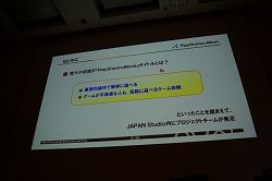 ꡼ No.001Υͥ / CEDEC 2010Ͽ忹ڤߤ˳륲ġĤȡ SCE JAPANΥåդ⤹PlayStation Moveбȥκ