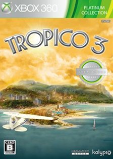 画像ギャラリー No.001のサムネイル画像 / ついに100タイトルに。Xbox 360 プラチナコレクションに「トロピコ3」と「アサシン クリード ブラザーフッド」が追加