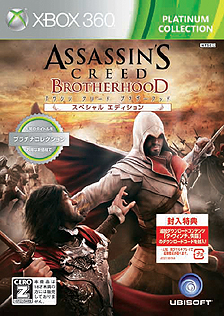 画像ギャラリー No.002のサムネイル画像 / ついに100タイトルに。Xbox 360 プラチナコレクションに「トロピコ3」と「アサシン クリード ブラザーフッド」が追加