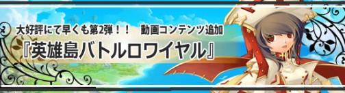 ꡼ No.002Υͥ / ֥ȼưòƥפǲŬץ쥤ޤʤӥͽMMORPGֱͺפ˼¶ץ쥤ࡼӡ2Ƥо