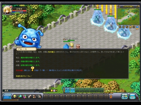 ꡼ No.014Υͥ / ᥤ󥳥ƥĤ¸ߤ񸻤å礤MMORPGֱͺפΥɦ¥ƥԥݡ