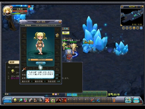 ꡼ No.017Υͥ / ᥤ󥳥ƥĤ¸ߤ񸻤å礤MMORPGֱͺפΥɦ¥ƥԥݡ