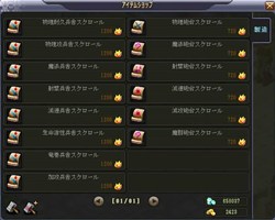 ꡼ No.001Υͥ / եӥͽMMORPGֱͺפǤϡʪ٥륢åפǤ롣ʥॷƥΰå