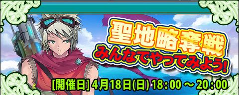 画像ギャラリー No.001のサムネイル画像 / 「英雄島」CBTが本日18時より開始。開催されるイベントを確認しよう