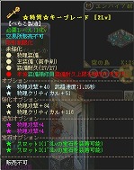 ꡼ No.015Υͥ / ֱͺפǺǶ¤ܻؤ GMO Gamesˤ¤ޥ˥奢Ϥ1ϡ֥֥졼ɡס֥塼֥졼ɡ