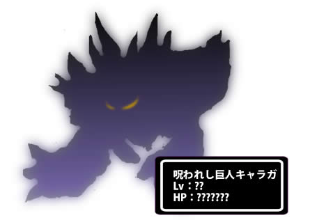 画像ギャラリー No.037のサムネイル画像 / OBT中の「英雄島」に,新英雄や新ダンジョンが登場のアップデート。CBT特典配布も本日開始