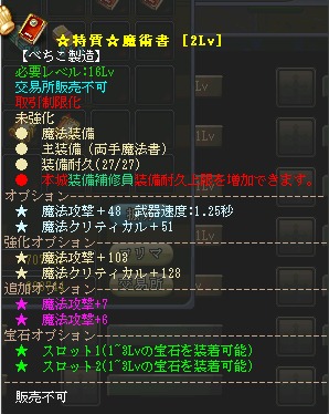 ꡼ No.013Υͥ / ֱͺפǺǶ¤褦GMO Gamesˤ¤ޥ˥奢2ϡѽסָԤν
