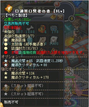 ꡼ No.021Υͥ / ֱͺפǺǶ¤褦GMO Gamesˤ¤ޥ˥奢2ϡѽסָԤν