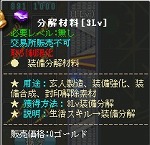 ꡼ No.016Υͥ / GMO Gamesˤ롤ֱͺפǺǶ¤ܻؤϢ3ǺܡΥơޤϼͷ֥Хס֥⥹С