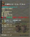 画像ギャラリー No.010のサムネイル画像 / 「英雄島」新たな6人の英雄や新システム,新マップなどを実装するアップデートを本日実施