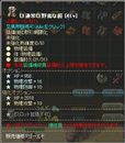 画像ギャラリー No.011のサムネイル画像 / 「英雄島」新たな6人の英雄や新システム,新マップなどを実装するアップデートを本日実施