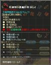 画像ギャラリー No.012のサムネイル画像 / 「英雄島」新たな6人の英雄や新システム,新マップなどを実装するアップデートを本日実施