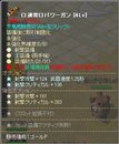 画像ギャラリー No.013のサムネイル画像 / 「英雄島」新たな6人の英雄や新システム,新マップなどを実装するアップデートを本日実施