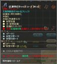 画像ギャラリー No.014のサムネイル画像 / 「英雄島」新たな6人の英雄や新システム,新マップなどを実装するアップデートを本日実施