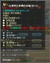 画像ギャラリー No.015のサムネイル画像 / 「英雄島」新たな6人の英雄や新システム,新マップなどを実装するアップデートを本日実施