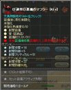 画像ギャラリー No.016のサムネイル画像 / 「英雄島」新たな6人の英雄や新システム,新マップなどを実装するアップデートを本日実施