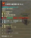 画像ギャラリー No.017のサムネイル画像 / 「英雄島」新たな6人の英雄や新システム,新マップなどを実装するアップデートを本日実施