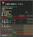 画像ギャラリー No.018のサムネイル画像 / 「英雄島」新たな6人の英雄や新システム,新マップなどを実装するアップデートを本日実施