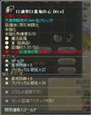 画像ギャラリー No.019のサムネイル画像 / 「英雄島」新たな6人の英雄や新システム,新マップなどを実装するアップデートを本日実施