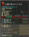 画像ギャラリー No.020のサムネイル画像 / 「英雄島」新たな6人の英雄や新システム,新マップなどを実装するアップデートを本日実施