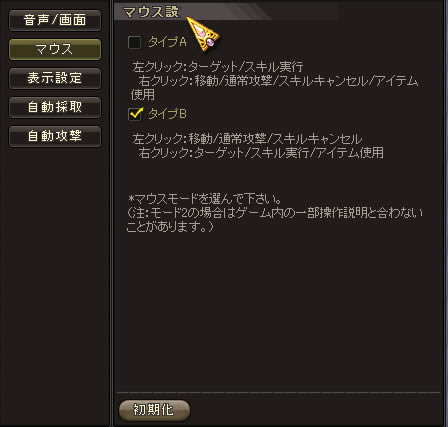 画像ギャラリー No.005のサムネイル画像 / 「英雄島」,「結婚システム」実装や操作性の改善を行うアップデートを本日実施