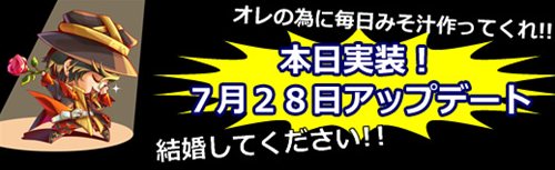 画像ギャラリー No.008のサムネイル画像 / 「英雄島」,「結婚システム」実装や操作性の改善を行うアップデートを本日実施