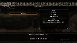 ꡼ No.057Υͥ / PS3/X360CLASH OF THE TITANS襤סǲΥȡ꡼θǤ֥ȡץƥξܺ٤餫