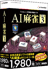 ꡼ No.003Υͥ / եƥWindows 7бAIϸ GOLD 3סAI GOLD 3סAI GOLD 3פ2010ǯ319ȯ