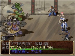 画像ギャラリー No.005のサムネイル画像 / 「今度,SCEに俺屍2の企画書を出します」――ゲームデザイナー桝田省治氏が企画採用の祈願をTwitter上で呼びかけ