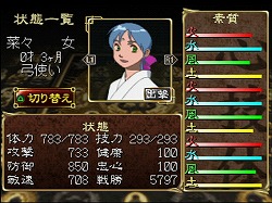 画像ギャラリー No.006のサムネイル画像 / 「今度,SCEに俺屍2の企画書を出します」――ゲームデザイナー桝田省治氏が企画採用の祈願をTwitter上で呼びかけ