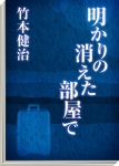 ꡼ No.008Υͥ / PSPܳʥΥ٥륲TRICKLOGICʥȥååˡ׺ǿȼοƥǡɼԤؤĩɤǤˤ