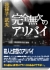꡼ No.020Υͥ / PSPܳʥΥ٥륲TRICKLOGICʥȥååˡ׺ǿȼοƥǡɼԤؤĩɤǤˤ