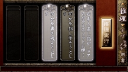 ꡼ No.043Υͥ / PSPܳʥΥ٥륲TRICKLOGICʥȥååˡ׺ǿȼοƥǡɼԤؤĩɤǤˤ
