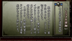 ꡼ No.046Υͥ / PSPܳʥΥ٥륲TRICKLOGICʥȥååˡ׺ǿȼοƥǡɼԤؤĩɤǤˤ