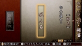 ꡼ No.051Υͥ / PSPܳʥΥ٥륲TRICKLOGICʥȥååˡ׺ǿȼοƥǡɼԤؤĩɤǤˤ