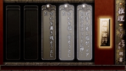 ꡼ No.061Υͥ / PSPܳʥΥ٥륲TRICKLOGICʥȥååˡ׺ǿȼοƥǡɼԤؤĩɤǤˤ