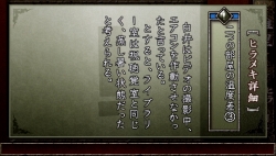꡼ No.067Υͥ / PSPܳʥΥ٥륲TRICKLOGICʥȥååˡ׺ǿȼοƥǡɼԤؤĩɤǤˤ
