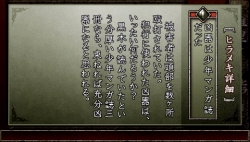 ꡼ No.068Υͥ / PSPܳʥΥ٥륲TRICKLOGICʥȥååˡ׺ǿȼοƥǡɼԤؤĩɤǤˤ