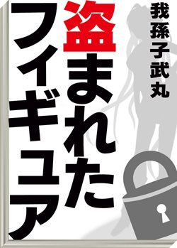 画像ギャラリー No.026のサムネイル画像 / 「TRICK×LOGIC(トリックロジック)」シーズン2に収録される事件のあらすじが公開。推理の補助をしてくれる「推理ファイル」を駆使して真相を暴こう