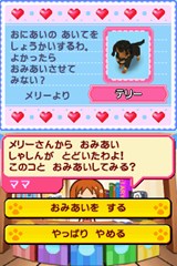 画像ギャラリー No.017のサムネイル画像 / ピンクのパンダ?ボタンペンギン?「ペットショップ物語DS 2」,赤ちゃんペットが生まれる「お見合い」や世話の内容を知っておこう