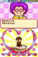 画像ギャラリー No.019のサムネイル画像 / ピンクのパンダ?ボタンペンギン?「ペットショップ物語DS 2」,赤ちゃんペットが生まれる「お見合い」や世話の内容を知っておこう