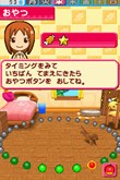 画像ギャラリー No.020のサムネイル画像 / ピンクのパンダ?ボタンペンギン?「ペットショップ物語DS 2」,赤ちゃんペットが生まれる「お見合い」や世話の内容を知っておこう