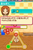 画像ギャラリー No.023のサムネイル画像 / ピンクのパンダ?ボタンペンギン?「ペットショップ物語DS 2」,赤ちゃんペットが生まれる「お見合い」や世話の内容を知っておこう