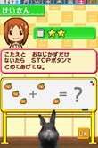 画像ギャラリー No.024のサムネイル画像 / ピンクのパンダ?ボタンペンギン?「ペットショップ物語DS 2」,赤ちゃんペットが生まれる「お見合い」や世話の内容を知っておこう