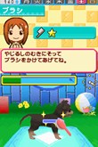 画像ギャラリー No.025のサムネイル画像 / ピンクのパンダ?ボタンペンギン?「ペットショップ物語DS 2」,赤ちゃんペットが生まれる「お見合い」や世話の内容を知っておこう