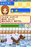 画像ギャラリー No.026のサムネイル画像 / ピンクのパンダ?ボタンペンギン?「ペットショップ物語DS 2」,赤ちゃんペットが生まれる「お見合い」や世話の内容を知っておこう