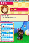 画像ギャラリー No.027のサムネイル画像 / ピンクのパンダ?ボタンペンギン?「ペットショップ物語DS 2」,赤ちゃんペットが生まれる「お見合い」や世話の内容を知っておこう