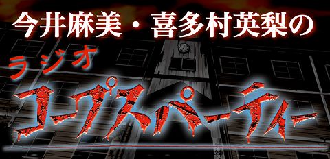 ꡼ No.001Υͥ / ֥ץѡƥWeb饸ΤҹᤵOPࡼӡ