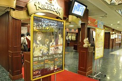 画像ギャラリー No.002のサムネイル画像 / 「コープスパーティBR」コラボ企画第1弾開催中。文化人形を探そう