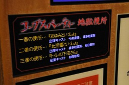 画像ギャラリー No.007のサムネイル画像 / 「コープスパーティBR」コラボ企画第1弾開催中。文化人形を探そう